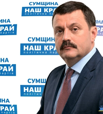 Суд заборонив партію “Наш край”, яка широко представлена на Сумщині