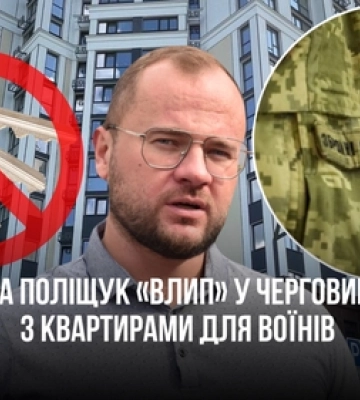 Мер Луцька Поліщук «засвітився» у ще одному земельному скандалі, прикриваючись військовими (відео)