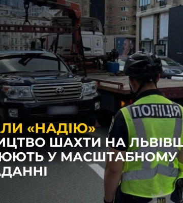 Керівництво шахти «Надія» підозрюють у масштабному розкраданні вугілля
