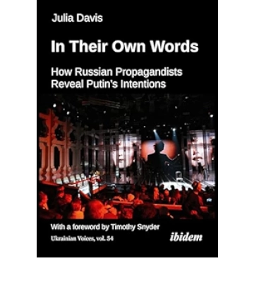 Дослідниця Джулія Девіс випустила книгу «Як російські пропагандисти викривають наміри Путіна»