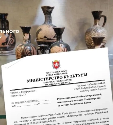 Окупанти готуються &quot;евакуювати&quot; з Криму музейні цінності півострова, - Спротив