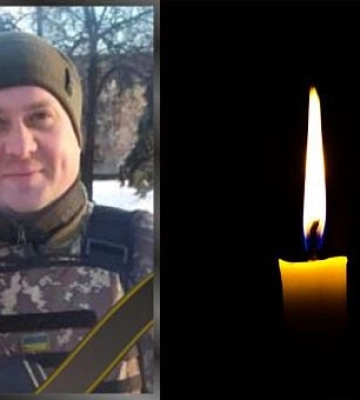 Кривой Рог потерял защитника Андрея Родченко