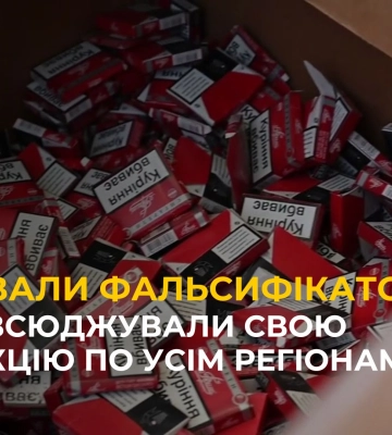 Правоохоронці викрили підпільний цех з виробництва тютюнових виробів