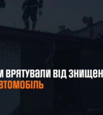 В Жовкві горів автомобіль та два будинки