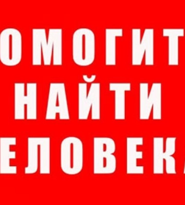 В оккупированном Мелитополе без вести пропала пожилая женщина 