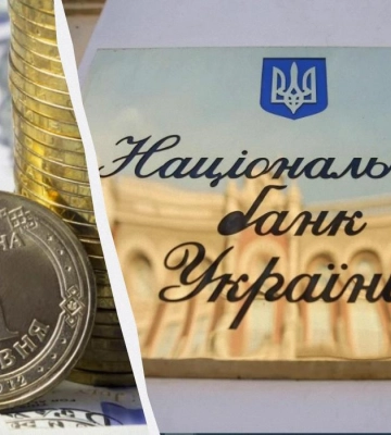 Гривня продовжує зміцнюватись: офіційний курс валют на п’ятницю