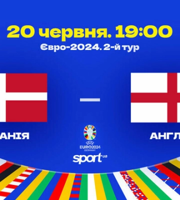 Іспанія - Італія: Відомі стартові склади на матч  Євро-2024