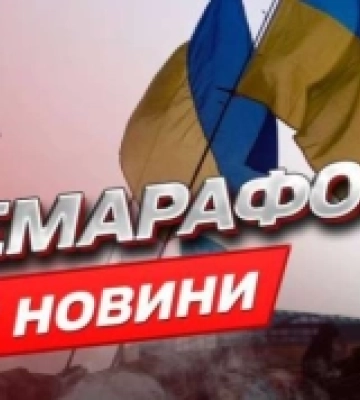 Денні новини Рівного та області за 20 червня 2024 року (ВІДЕО)