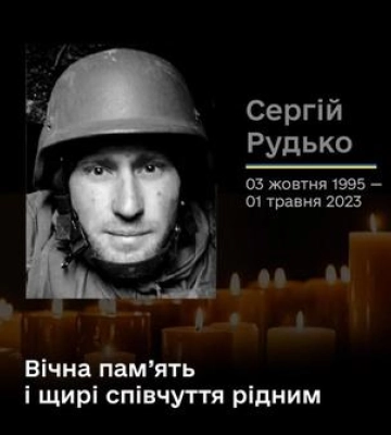 Через рік після загибелі на Полтавщині проведуть в останню путь полеглого воїна