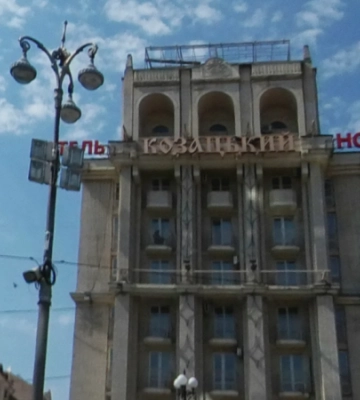 ФДМ виставив на продаж готель &quot;Козацький&quot; у Києві на Майдані