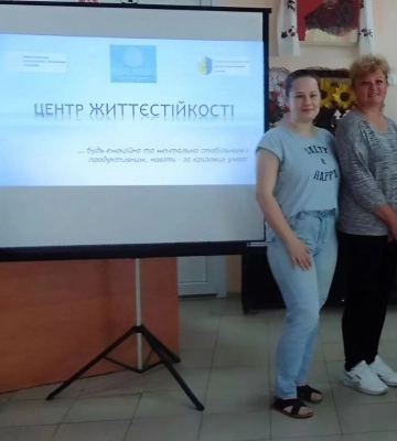 У Сумах відкрили Центр життєстійкості