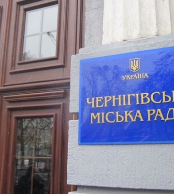 Центральна влада заблокувала допомогу Чернігову від Києва на будівництво фортифікацій, - секретар Київради