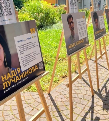 У Луцьку до Дня біженців презентували виставку просто неба