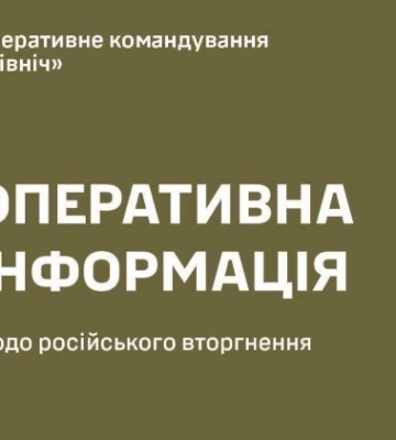 россияне с ночи атаковали Сумскую область из артиллерии, минометов и дронами