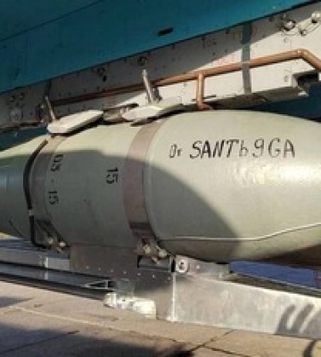РФ впервые применила в Украине трехтонную авиабомбу ФАБ-3000 М-54 для удара по Харьковщине