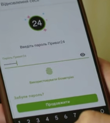 На Волині «хакер» обікрав односельця на понад чверть мільйона гривень