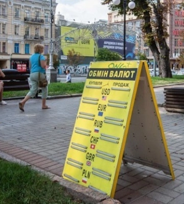 Курс валют НБУ. Євро падає