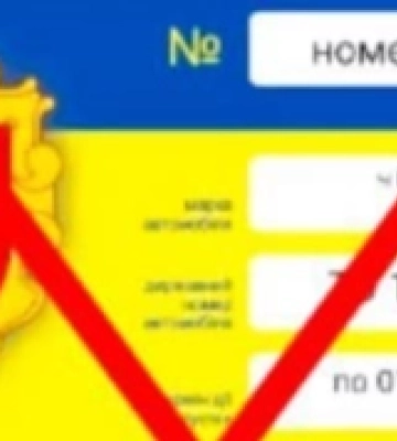 На Рівненщини зміняться перепустки на час комендантської години