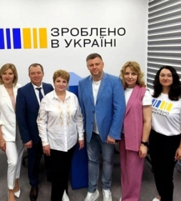 На Київщині запрацював перший офіс «Зроблено в Україні»