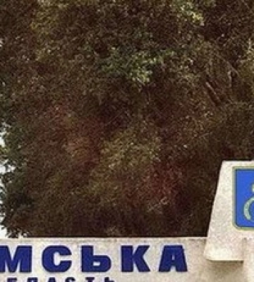 В ДПСУ вважають, що у Росії недостатньо сил та засобів для наступу на Сумському напрямку