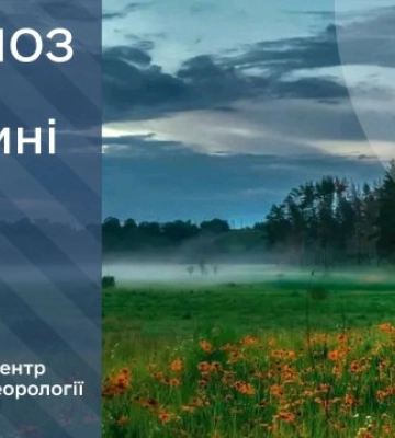 Що прогнозують сумські синоптики на вихідні?
