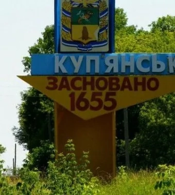 Количество обстрелов на Купянском направлении возросло