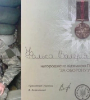 Президент відзначив оборонця з Рівненщини