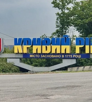 Враг атаковал инфраструктуру Кривого Рога, возник пожар - ОВА