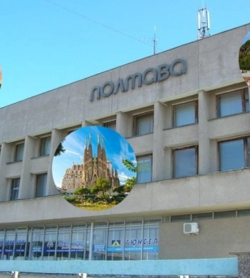 З Полтави їздять автобуси до Франції, Іспанії та Португалії: нові міжнародні рейси автовокзалу