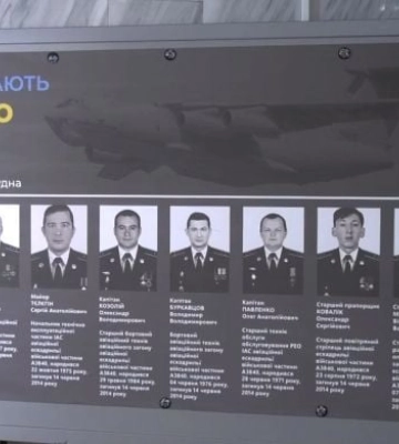 Мелитопольцы почтили память погибших десантников и членов экипажа ИЛ-76, подбитого в небе над Луганском (видео)