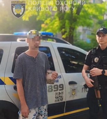 В Саксаганском районе Кривого Рога задержали мужчину с веществом растительного происхождения