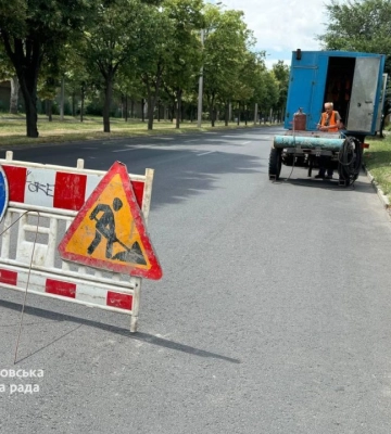 У Дніпрі на Фабра відремонтували систему каналізації