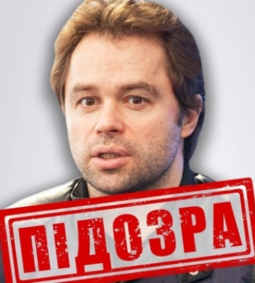 Получил подозрение российский актер, призывавший к войне против Украины