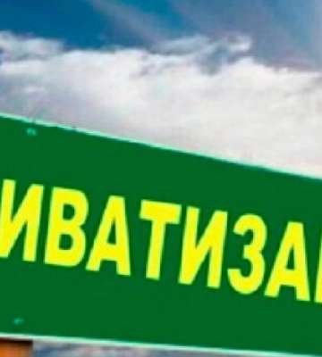 Фонд держмайна виставив на продаж будівлю у Рівному за 7 тисяч гривень. На торгах ціна зросла у 4357 разів