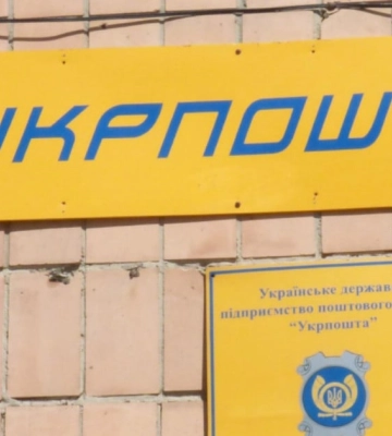 Российский беспилотник убил работницу «Укрпочты» во время доставки пенсий — ОВА