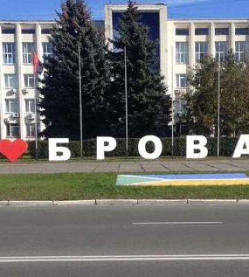 Верховна Рада перейменує місто Бровари на місто Броварі – народні депутати внесли проект