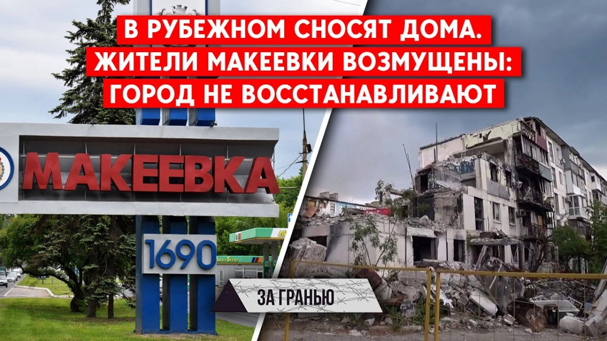 Пожизненный срок за смерть Моторолы, Россия позвала на ЗАЭС «удобных»  журналистов — дайджест из оккупации - Региональные новости