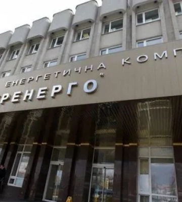російські удари по енергетичним об&#039;єктам: В Укренерго уточнили деталі нічної атаки