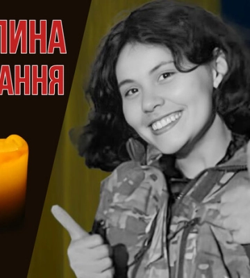 Загинула, евакуюючи поранених. Згадаймо бойову медикиню Анастасію Мар'янчук