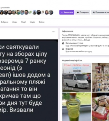 Святкував, що парафія не перейшла до ПЦУ: на Волині склали протокол на пʼяного священника УПЦ МП