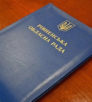 На Рівненщині хочуть перейменувати школи: відбудуться громадські слухання