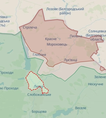 рф почала виводити деякі підрозділи з-під Вовчанська — у ЗСУ назвали причину