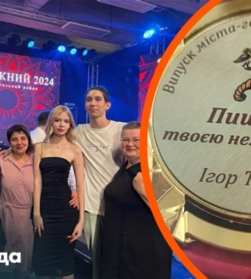 Випускний у бомбосховищі: історія випускниці з Харкова, яка залишилася у місті попри обстріли РФ