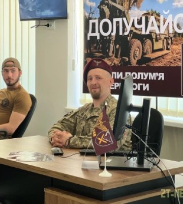 У Житомирі відкрили центр військового рекрутингу