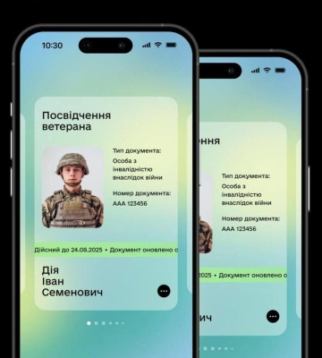 Електронне посвідчення ветерана замість паперового: уряд підтримав зміни