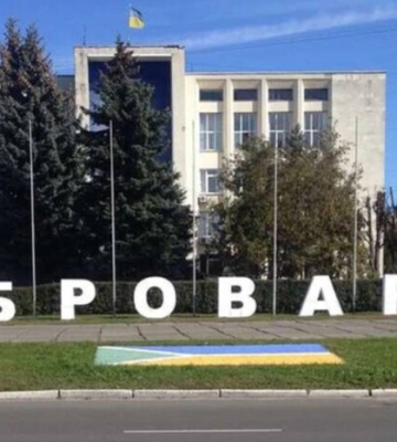 Нардепи зареєстрували законопроєкт про перейменування міста Бровари
