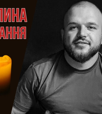 Загинув під час короткої відпустки, їдучи до своєї коханої. Згадаймо Дениса Дем’яника