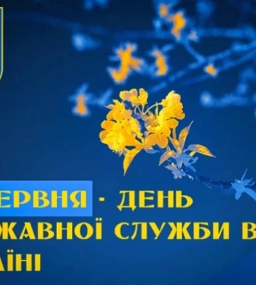 23 червня - події дня та свята