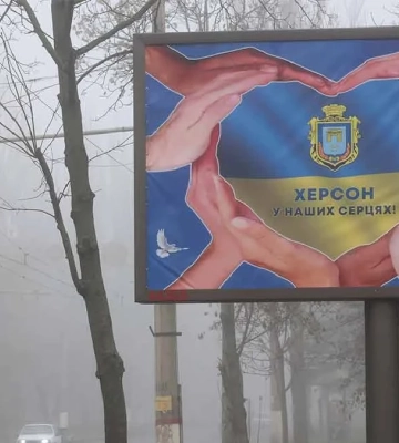 Не нараховуватимуть оплату за оренду розміщення реклами в Херсоні: що відомо за терміни 