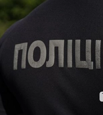 Возле пруда в Кривом Роге найдены боеприпасы возле пруда в Кривом Роге